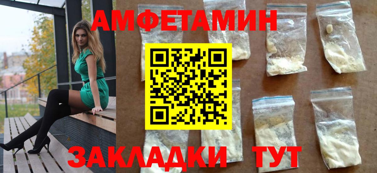 Amphetamine 98% Соликамск