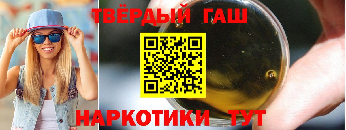 ГАШИШ гашик  Вход с VPN  Соликамск  ГАШ Ice-O-Lator 