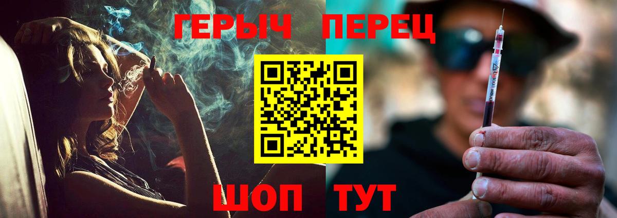 Соликамск  ГЕРОИН  Вход с VPN  ГЕРОИН Афган 