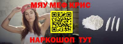таблы Малоярославец