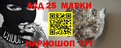 прущие крисы Мариинск