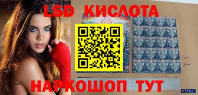 прущие крисы Мариинск