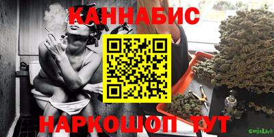 гашишное масло Ливны