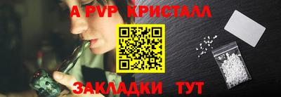 твердый Ликино-Дулёво