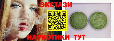 прущие крисы Мариинск