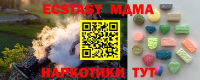 mix Малгобек