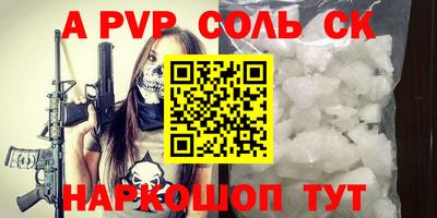 таблы Малоярославец