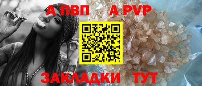 таблы Малоярославец
