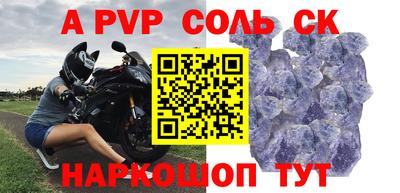 таблы Малоярославец
