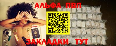 прущие крисы Мариинск