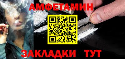 кокаин Лесосибирск