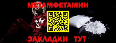 прущие крисы Мариинск