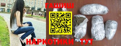 гашишное масло Ливны