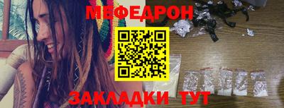 гашишное масло Ливны