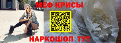 таблы Малоярославец