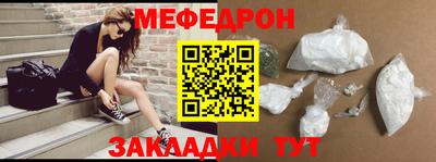 прущие крисы Мариинск