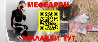 прущие крисы Мариинск