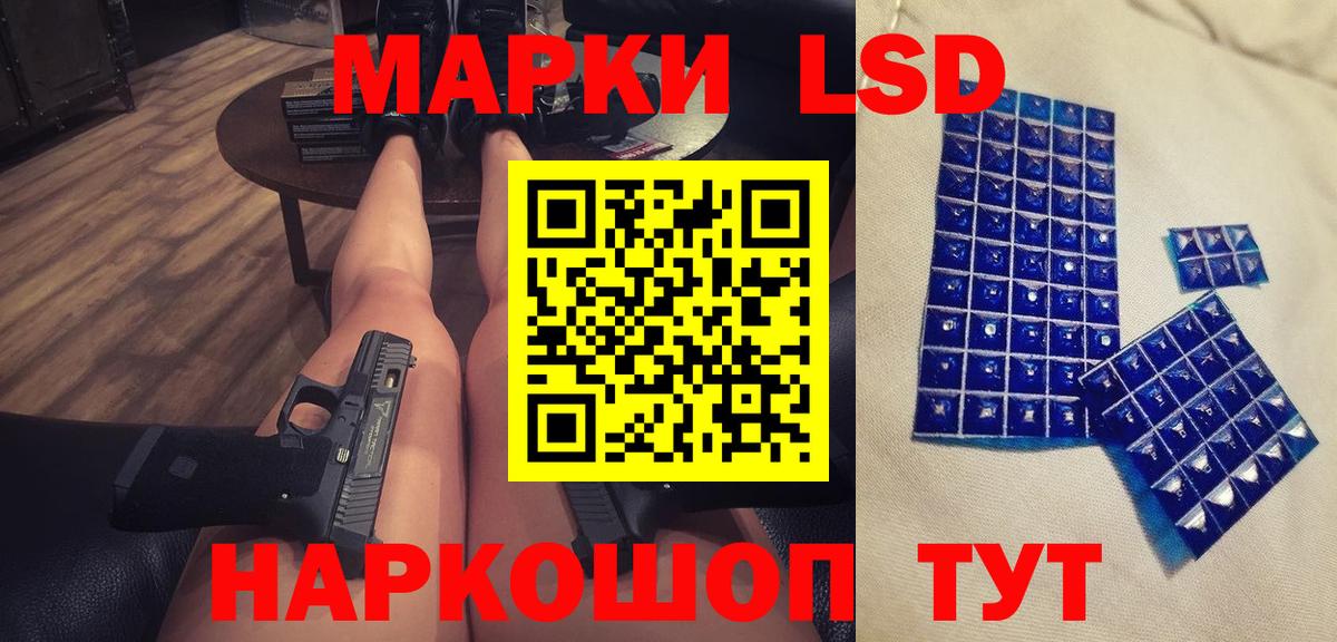 ЛСД экстази кислота Соликамск