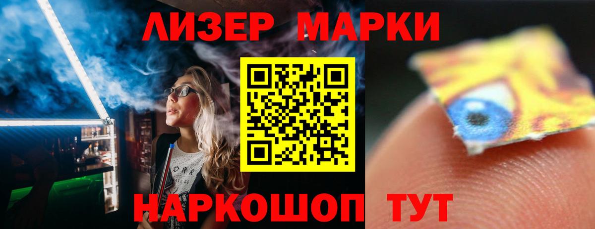   ССЫЛКА  LSD-25 экстази ecstasy  LSD-25 экстази  Соликамск  Вход с VPN  Лсд 25 экстази ecstasy 