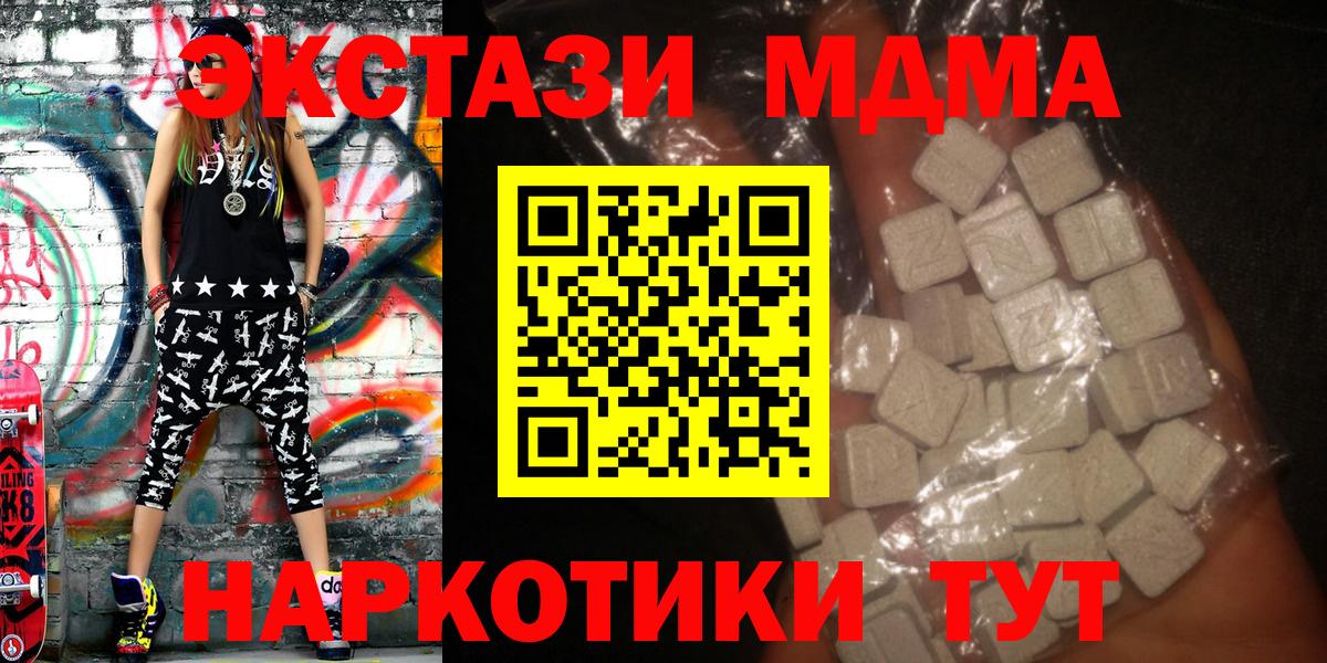 MDMA Molly  Вход с VPN  Соликамск 