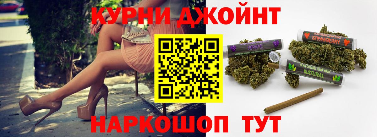 Бошки марихуана Amnesia  Конопля MAZAR  Бошки Шишки индика  Соликамск  Вход с VPN 