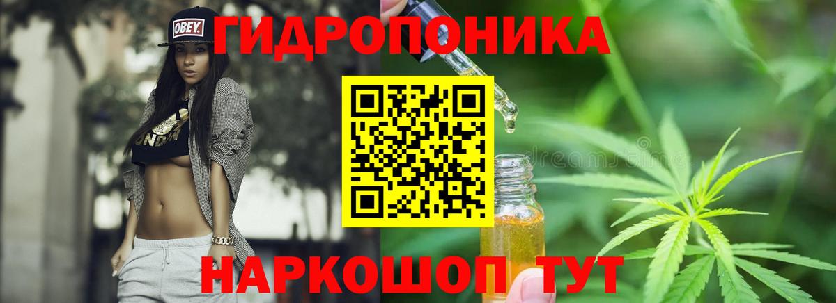 Канабис Bruce Banner Соликамск